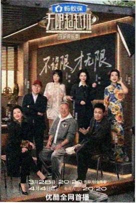 七天电影网区域电影一镜到底