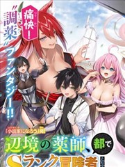 七天电影网热榜松果收藏家