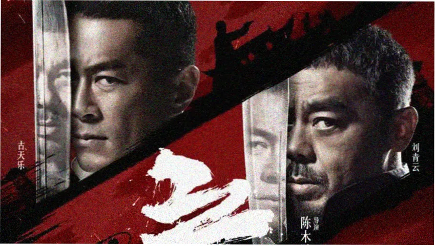 七天电影网区域电影《边境与海》