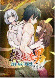 七天电影网作品详情
